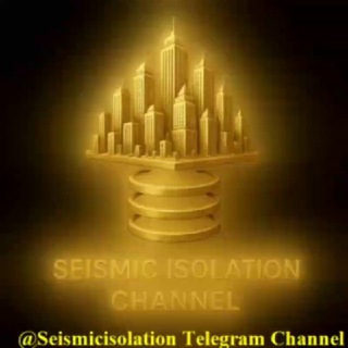 کانال جداسازی لرزه ای، سیستم های میرایی (میراگر) انرژی و کنترل ارتعاشات