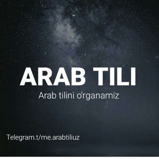 Arab tili oʻrganamiz