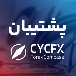 Cyclical Waves Support