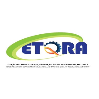 የትምህርትና ስልጠና ጥራት ቁጥጥር ባለስልጣን