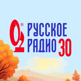 Русское Радио ✔