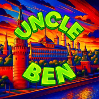 Дядя Бен VPN ✅