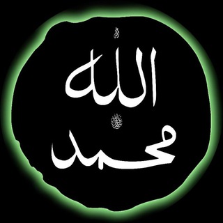 Islamic Content View