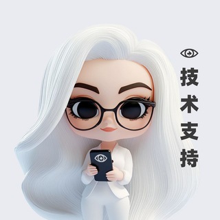 爱丽 — Poker EYE Support