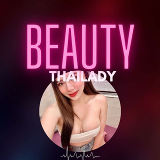 Beautythailady