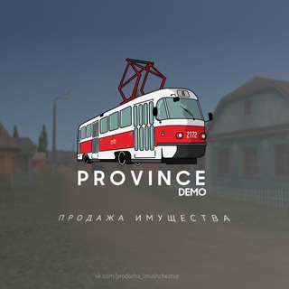 GTA Province | Продажа имущества