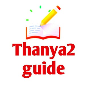 Thanya2guide(channel)