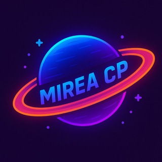 МИРЭА - спортивное программирование