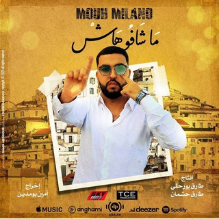 Music Maroc