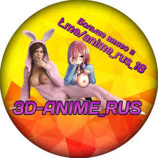 3D-Anime_RUS