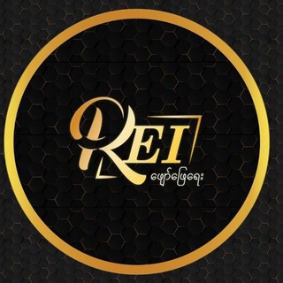REI MYANMAR