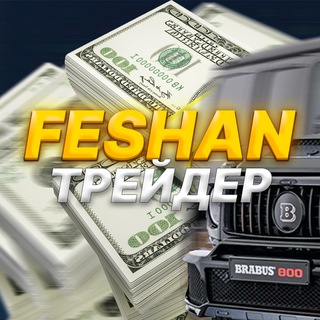 feshan trader🧑🏼‍💻💰