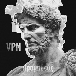 Prometheus VPN