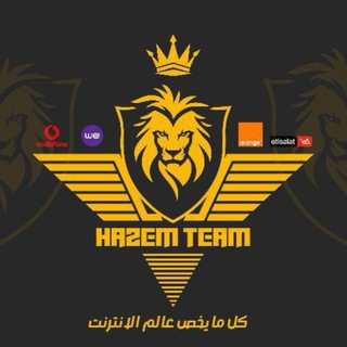 كونفجات ثغرات نت مجاني