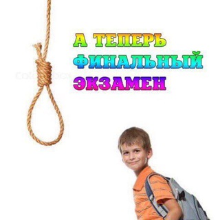 Чатик ЕГЭ 2024