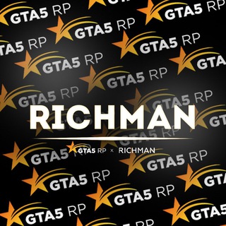 RICHMAN | GTA 5 RP ❤️