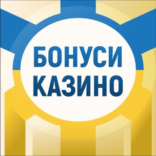 Українські ліцензійні казино 🇺🇦