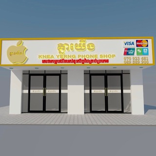 KY Store_ហាងទូរសព្ទដៃទំនើប គ្នាយើង