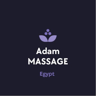 Адам Массаж 💜