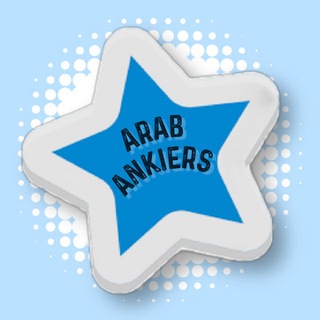 Arab Anki Ers | اساسيات أنكي