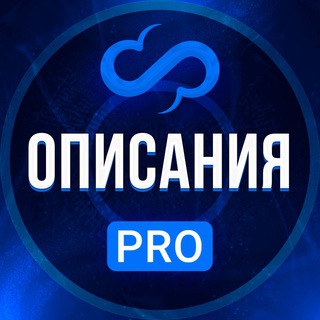 Генератор описания товара | ContentPRO