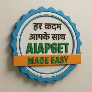 AIAPGET MADE EASY™