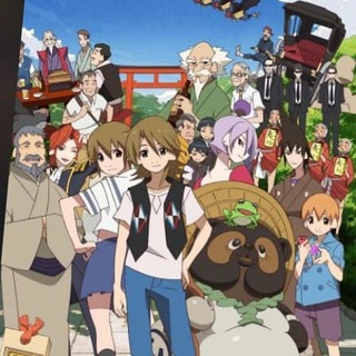 The Eccentric Family / Uchouten Kazoku(