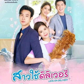 Thai Drama Series