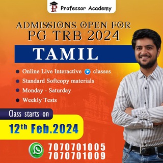 PG TRB TAMIL