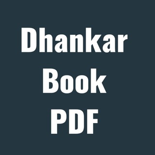 Dhankar Book PDF