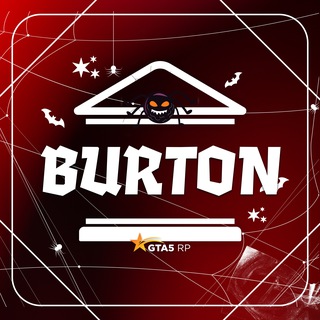 BURTON | GTA 5 RP