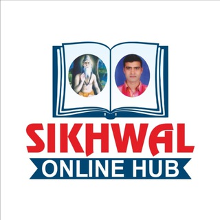 Sikhwal Online Hub