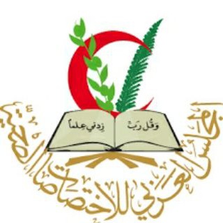 البورد العربي | الزمالة العربية