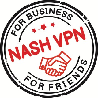 NASH VPN