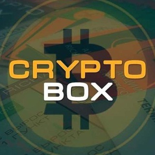 Crypto Box Shilling