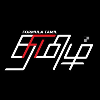 Formula Tamil 🏁🏎️