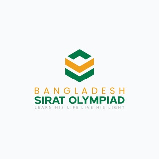 Bangladesh Sirat Olympiad