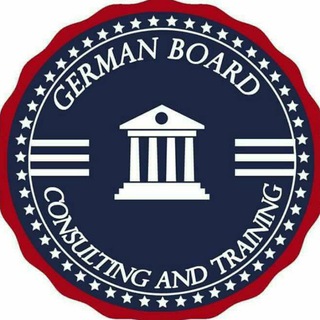 البورد الالماني للتصميم الانشائي / German Board