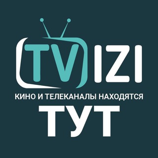 TVIZI Новости