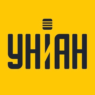 УНИАН - новости Украины | война с Россией | новини України | війна з Росією | УНІАН ✔