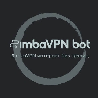 SIMBA VPN