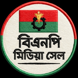 BNP Media Cell