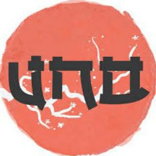 JLPT Discussion / Uno Japano 日本語