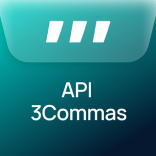 3Commas API Notifications official
