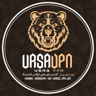 URSA VPN