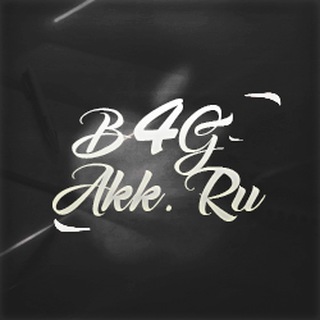 BARIGA 4GAME (B4G-akk.RU) Лаборатория Читера!