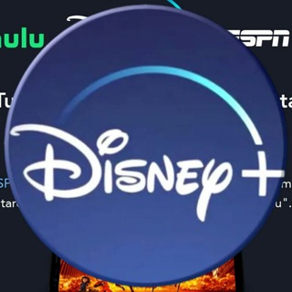 Disney + free (Contas disney gratis)