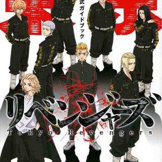 Tokyo Revengers Tamil