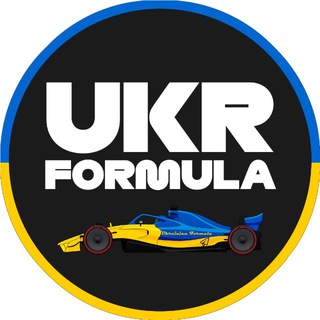 Ukrainian Formula