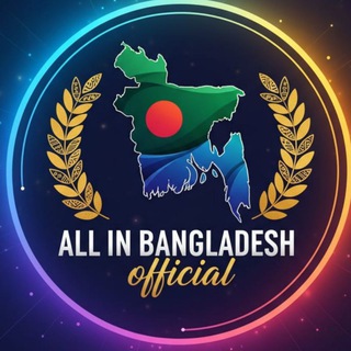 All in Bangladesh Official